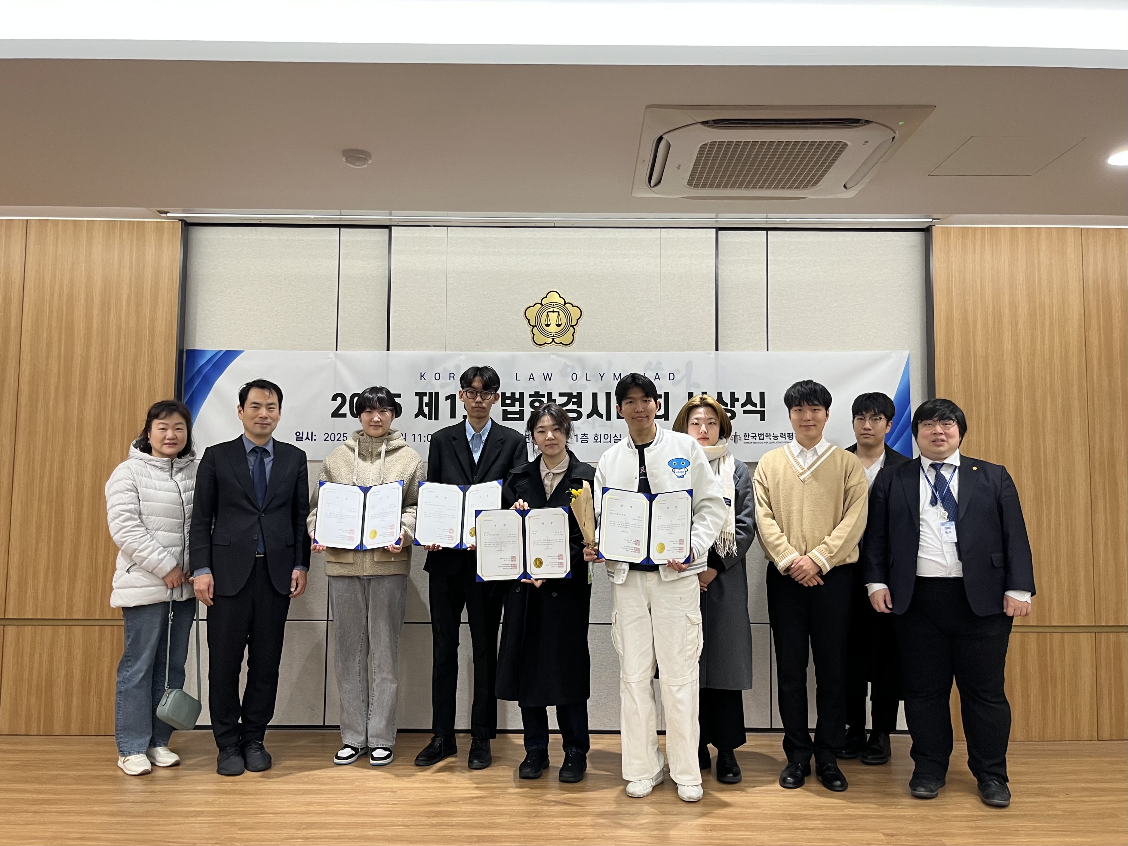 제1회 시상식 단체사진