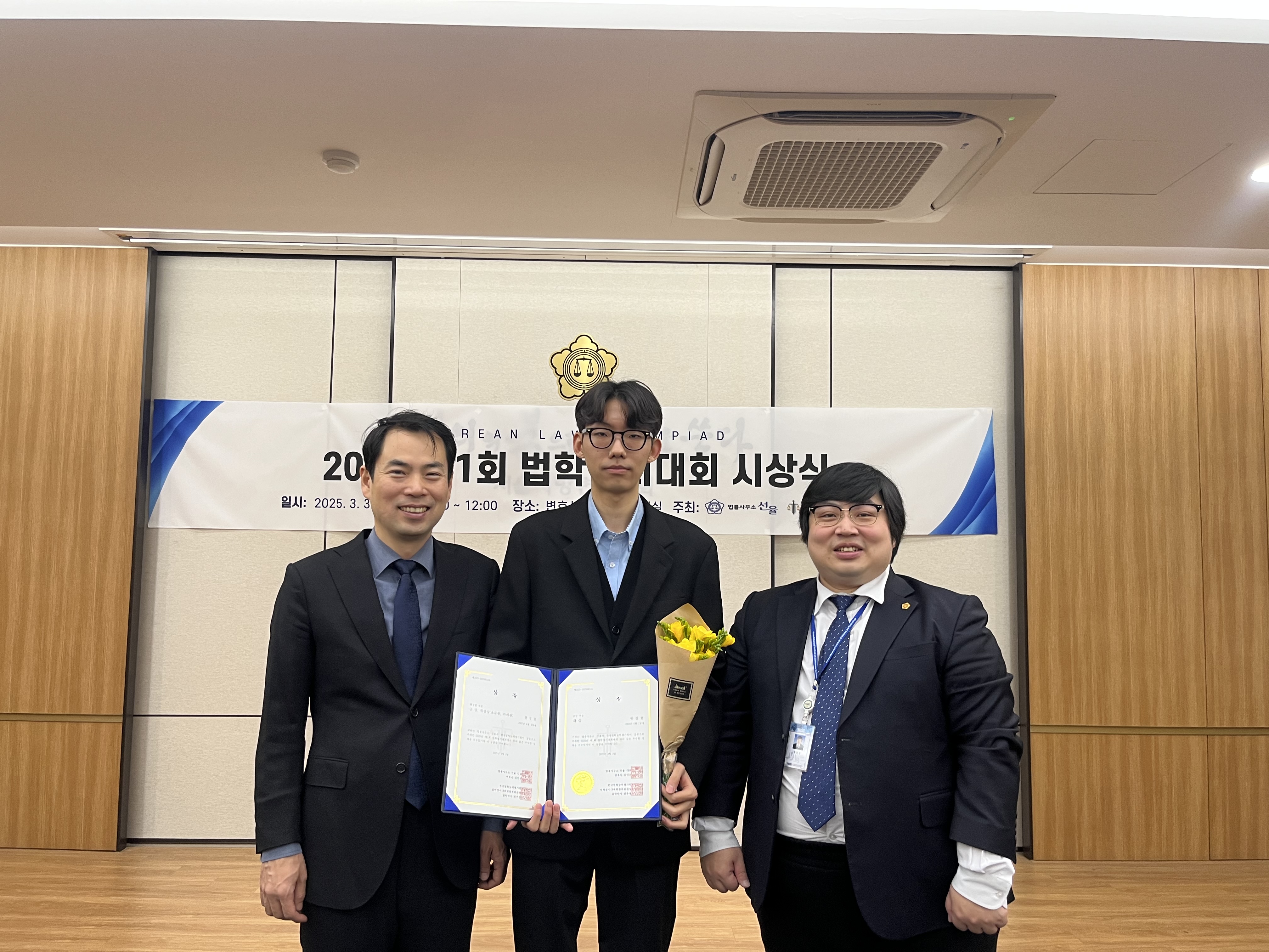 제1회 대상 한정현