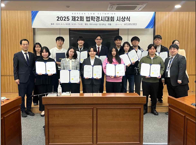 제2회 시상식 단체사진