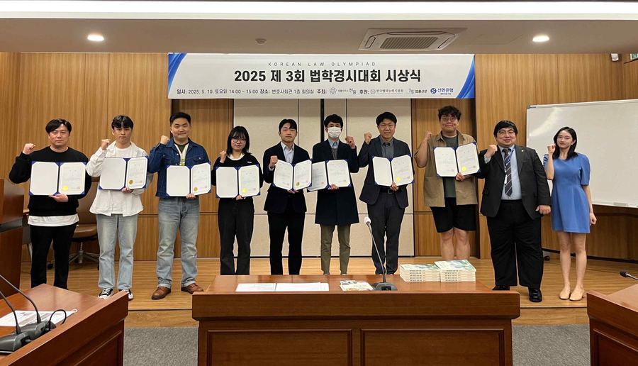 제3회 시상식 단체사진