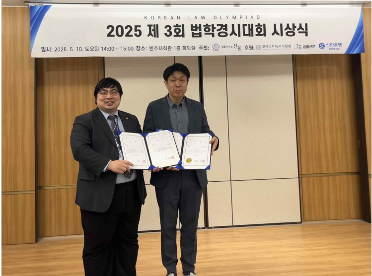 제3회 대상 이규한