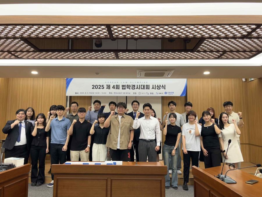 제4회 시상식 단체사진