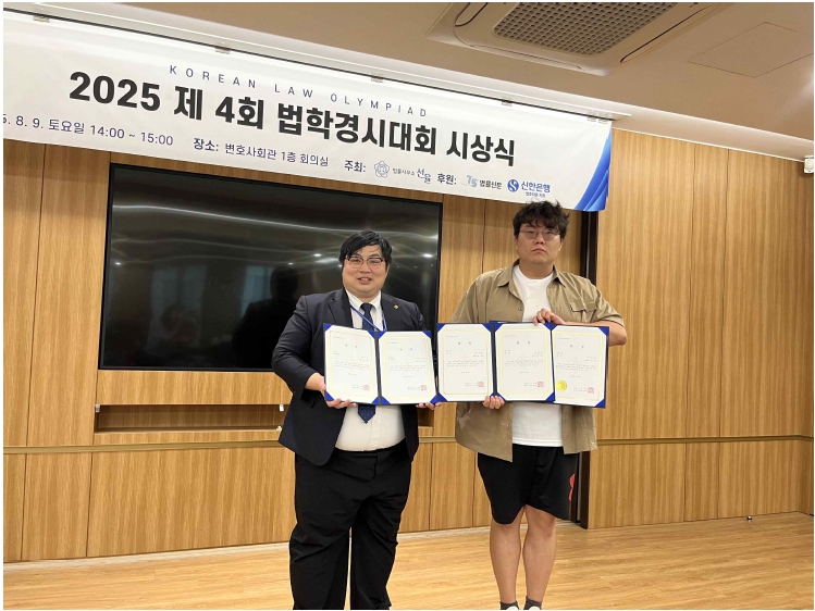 제4회 대상 박상영