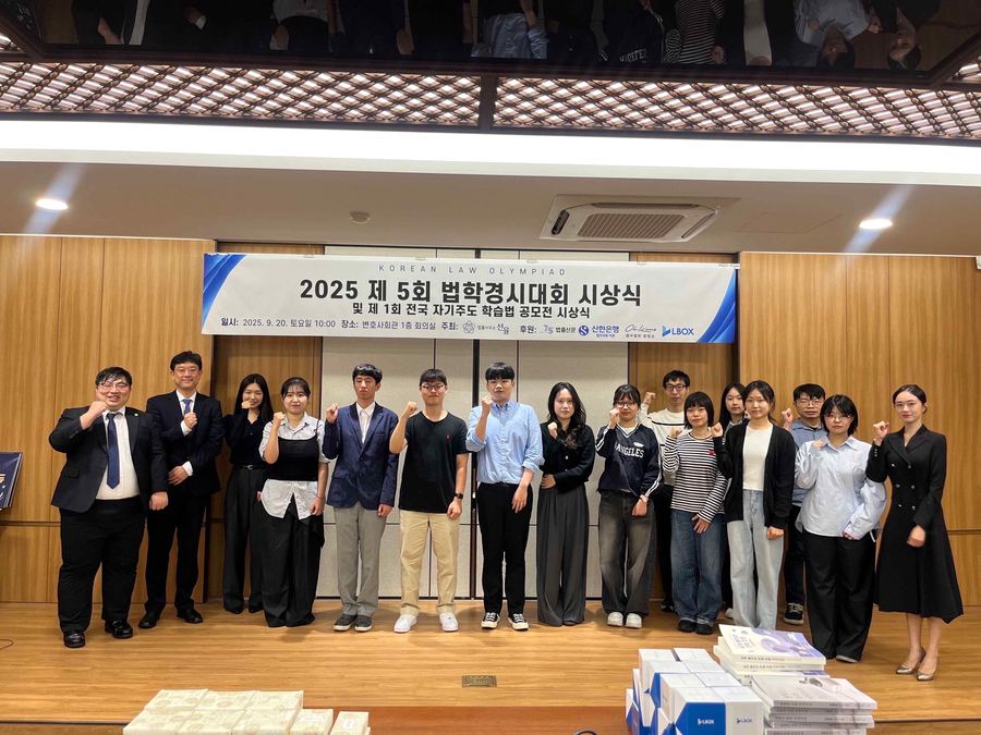 제5회 시상식 단체사진