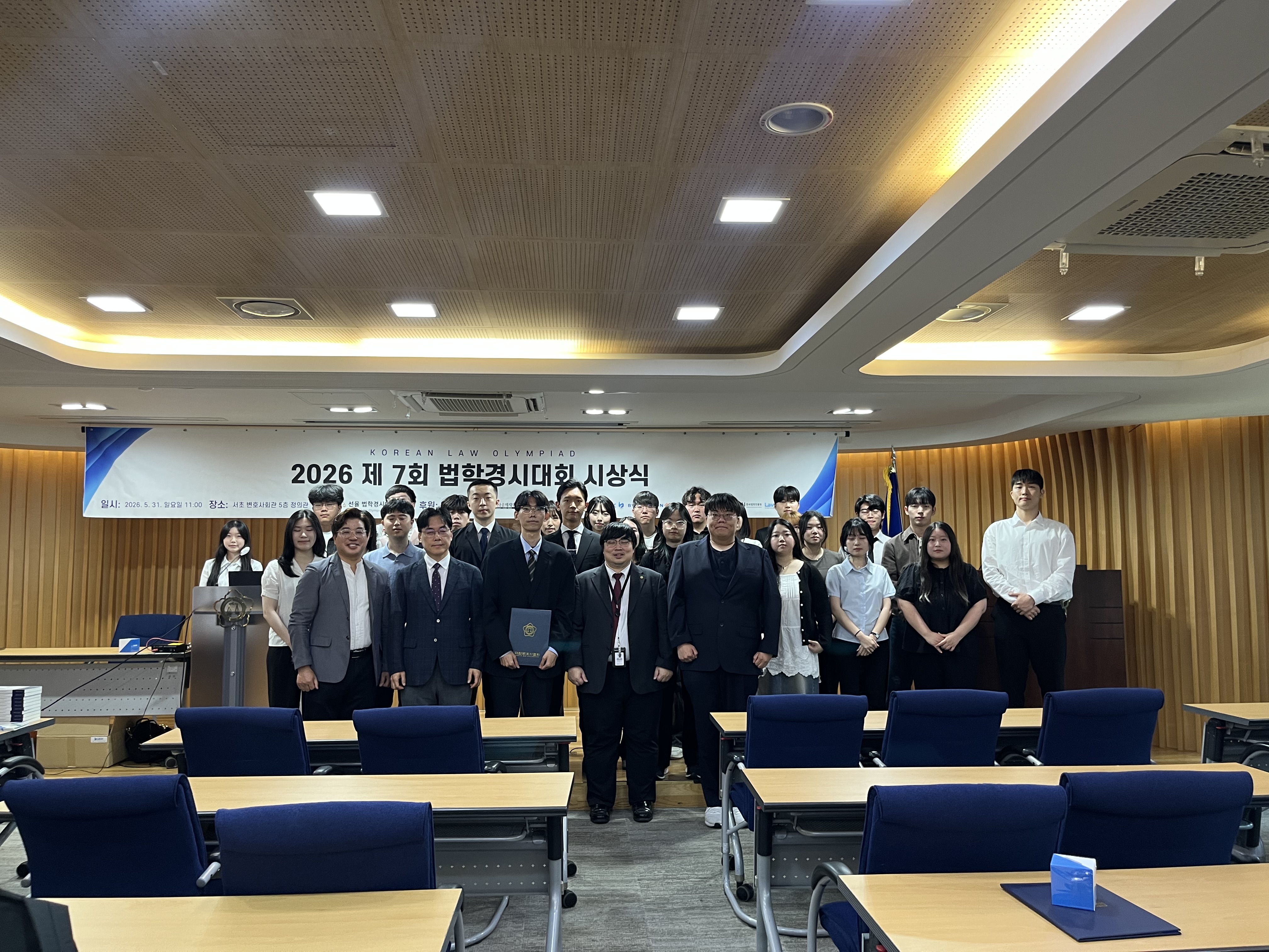 제7회 시상식 단체사진
